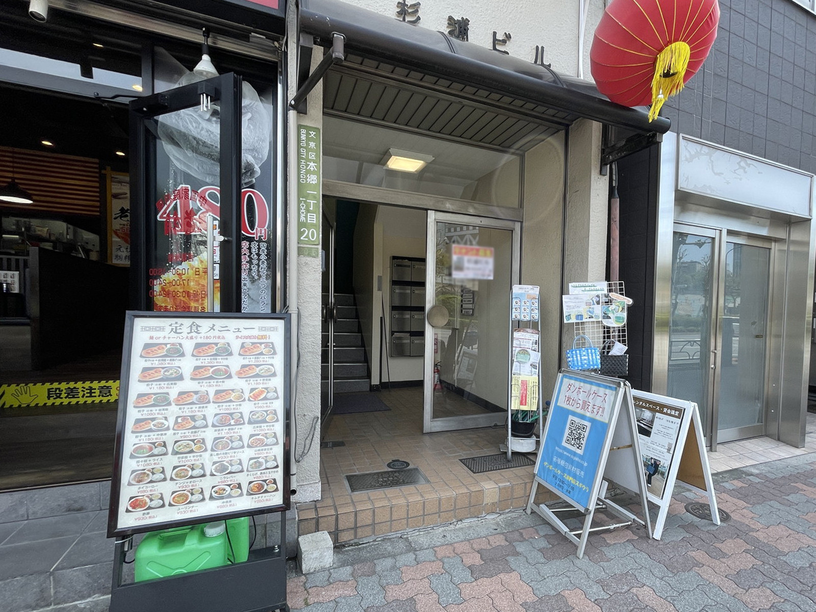 オフィスビル出入口