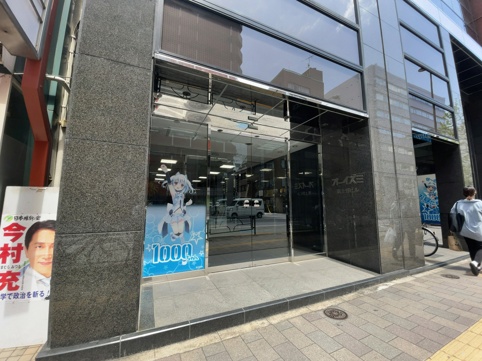 オフィスビル出入口（西館）