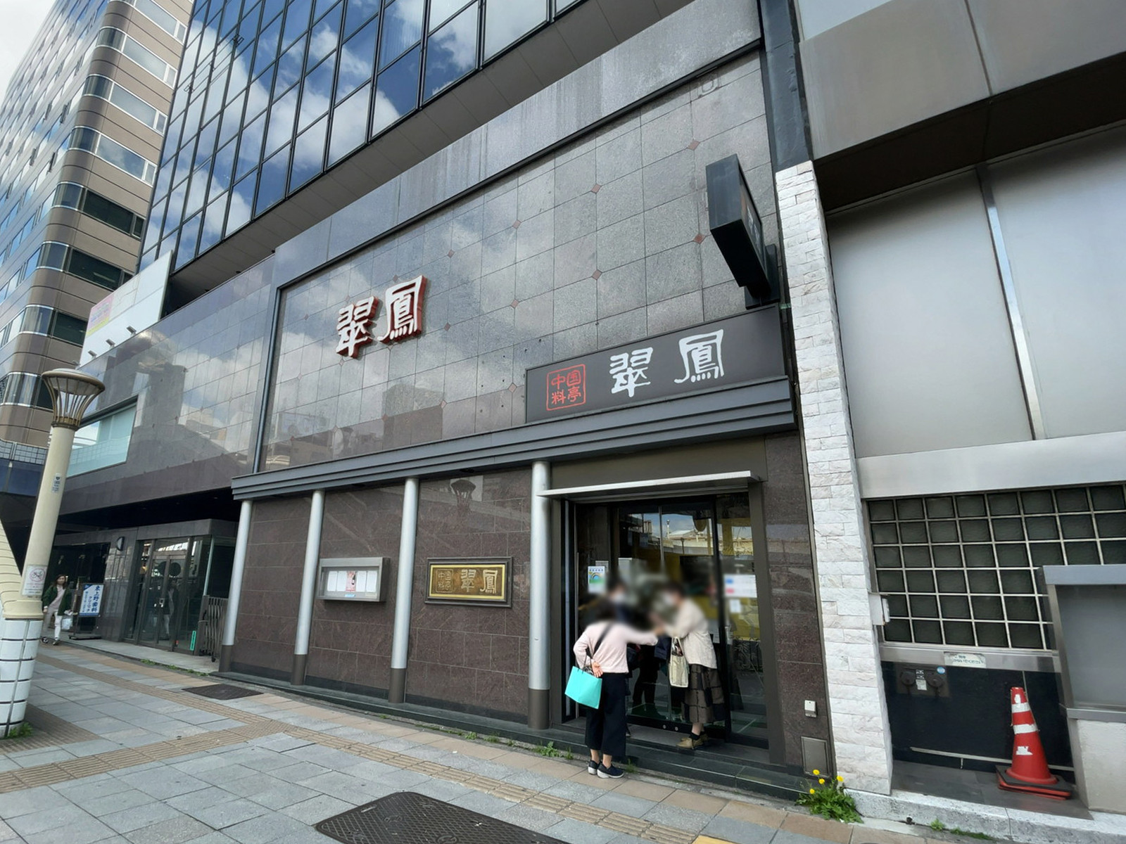 1階の飲食店