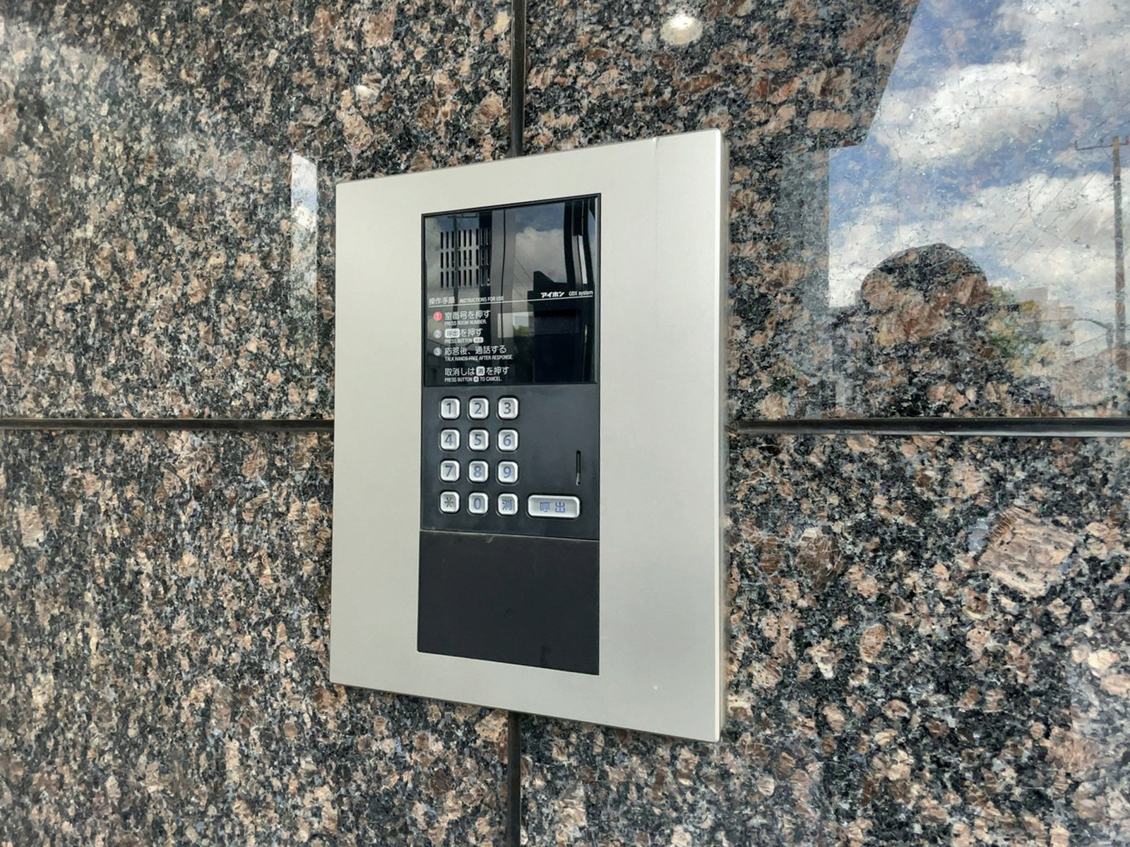 インターホン