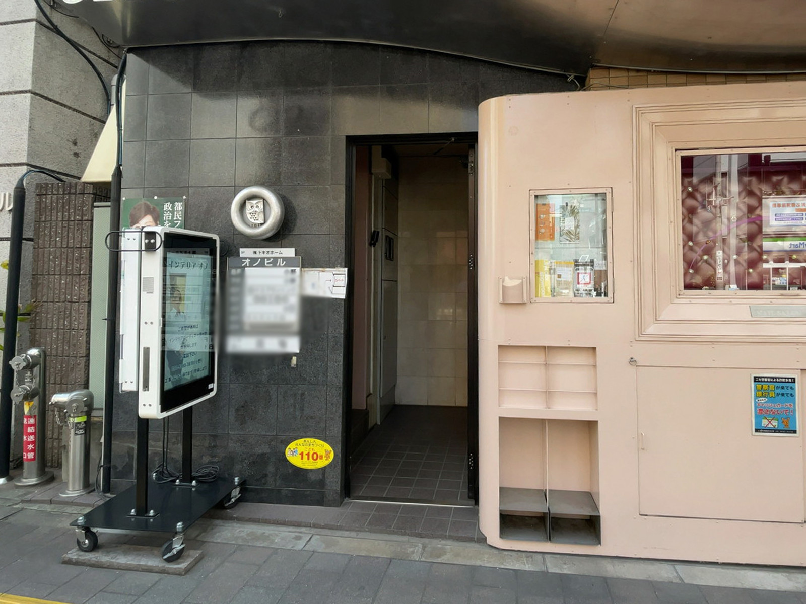 オフィスビル出入口