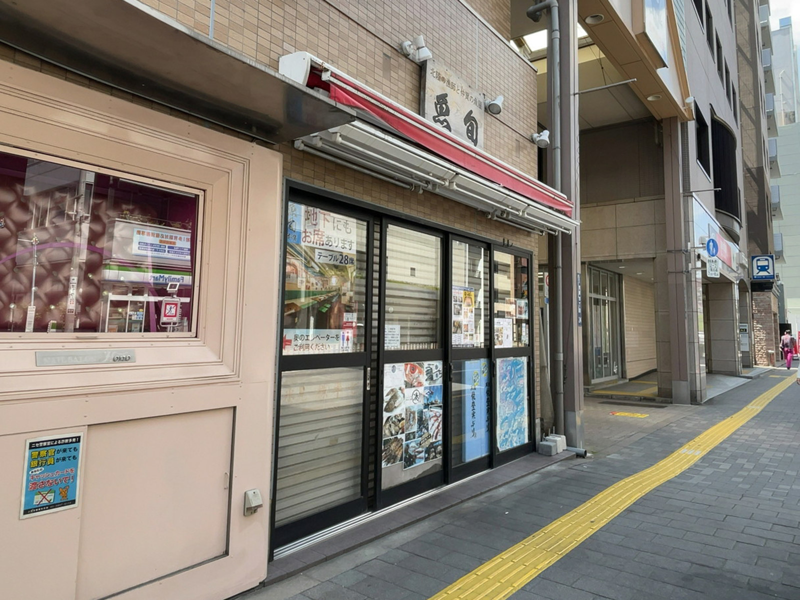 1階のテナント