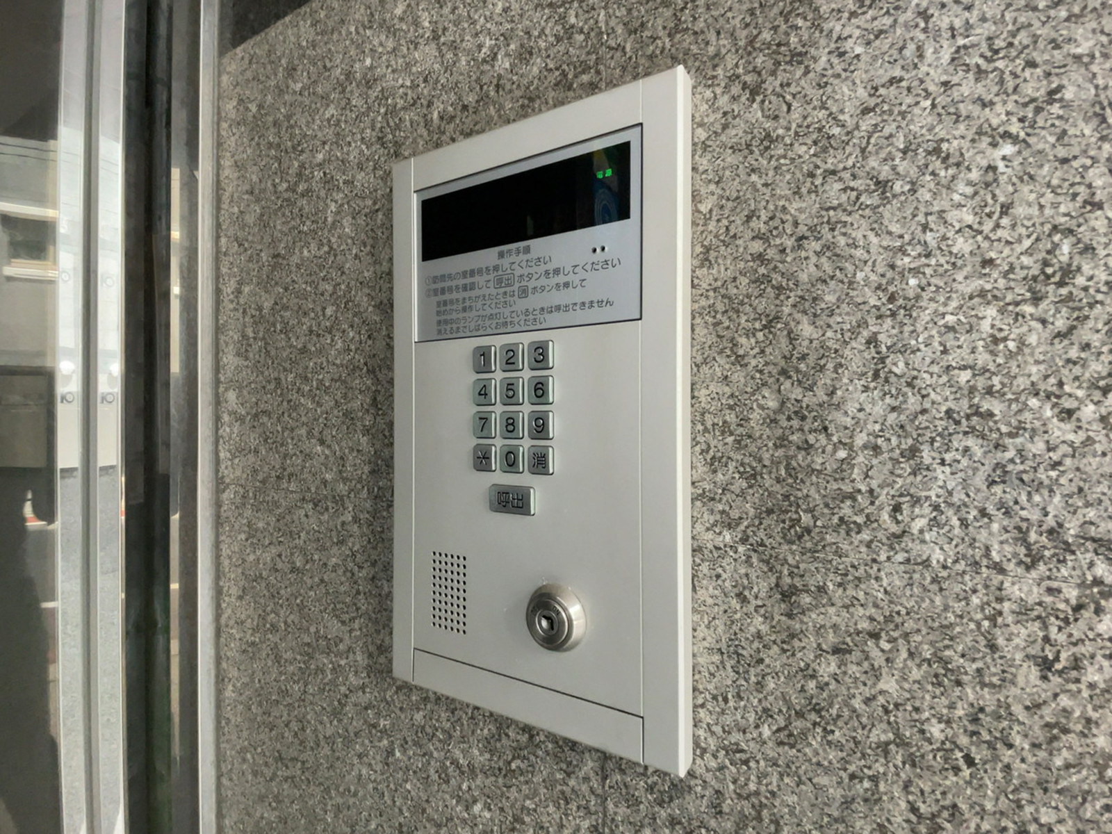 インターホン