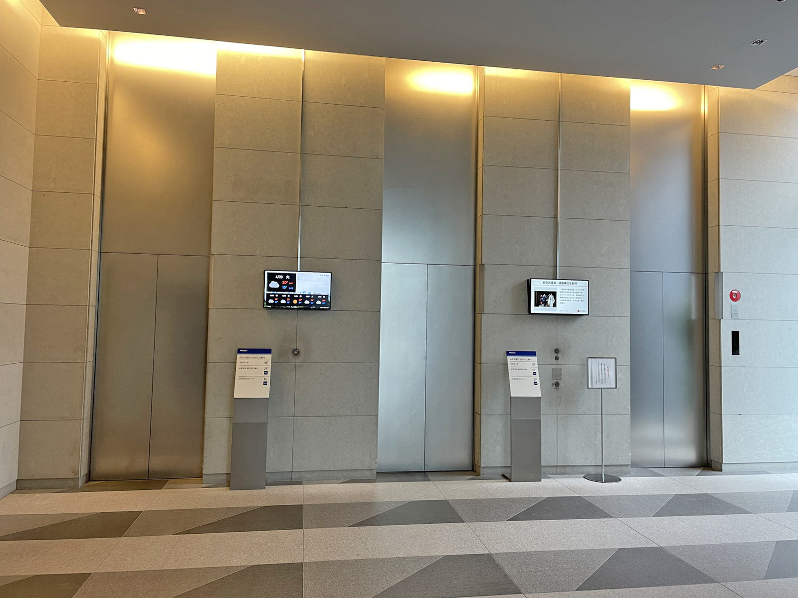 エレベーター