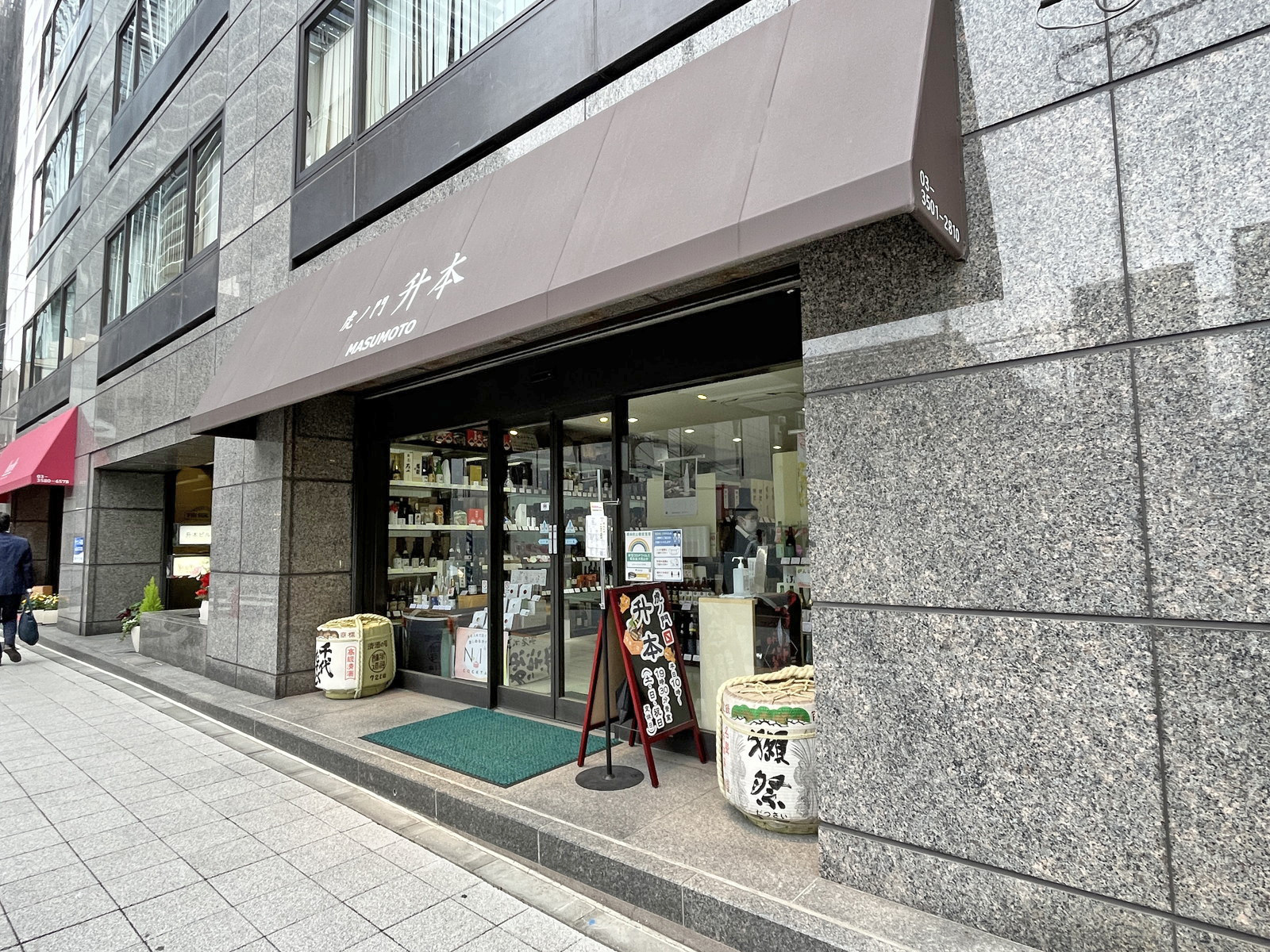 1階テナントの様子