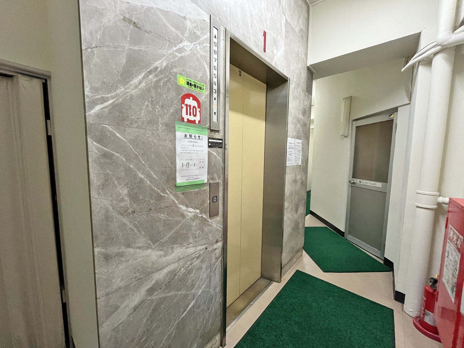 エレベーター