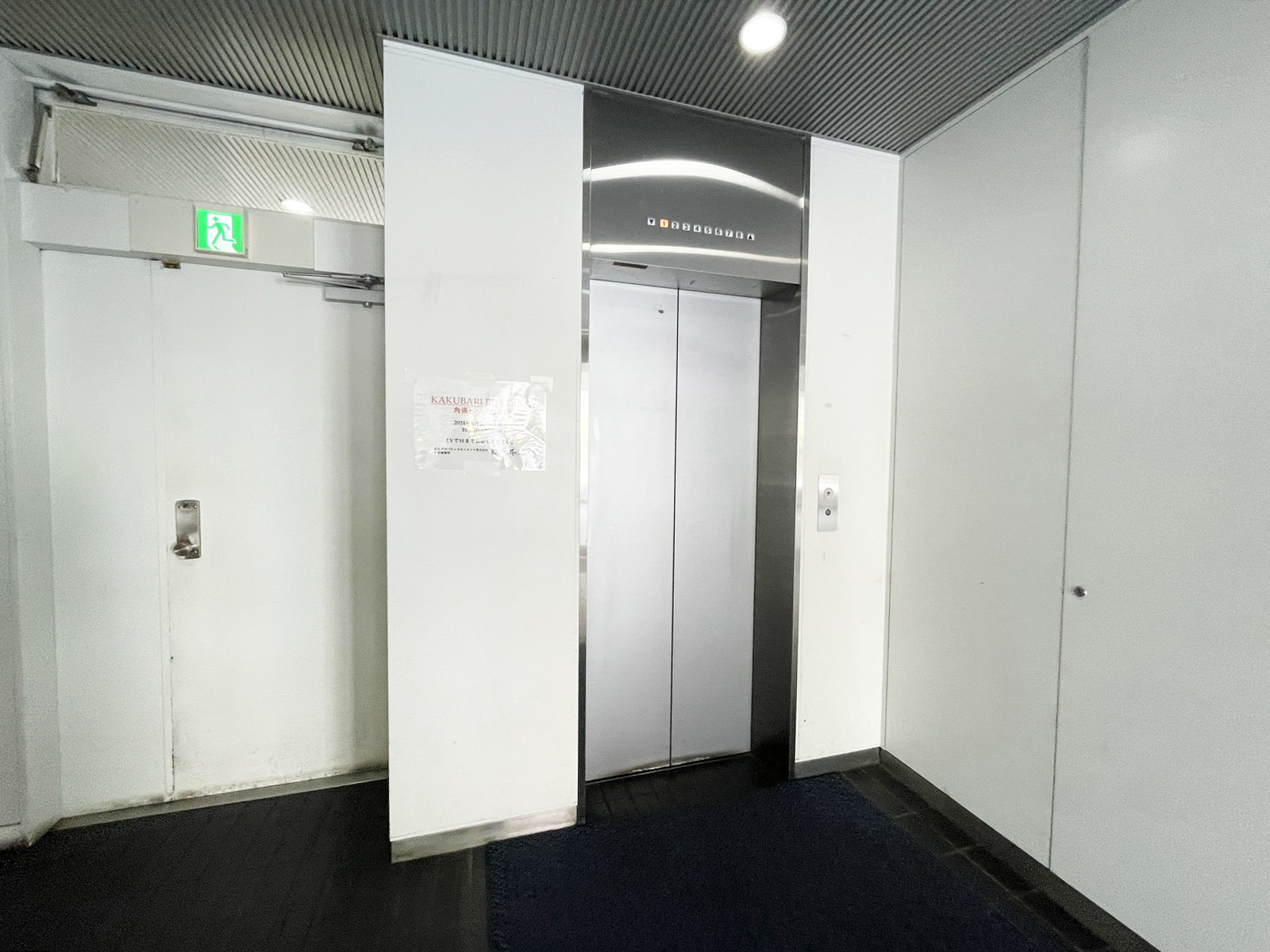 エレベーター