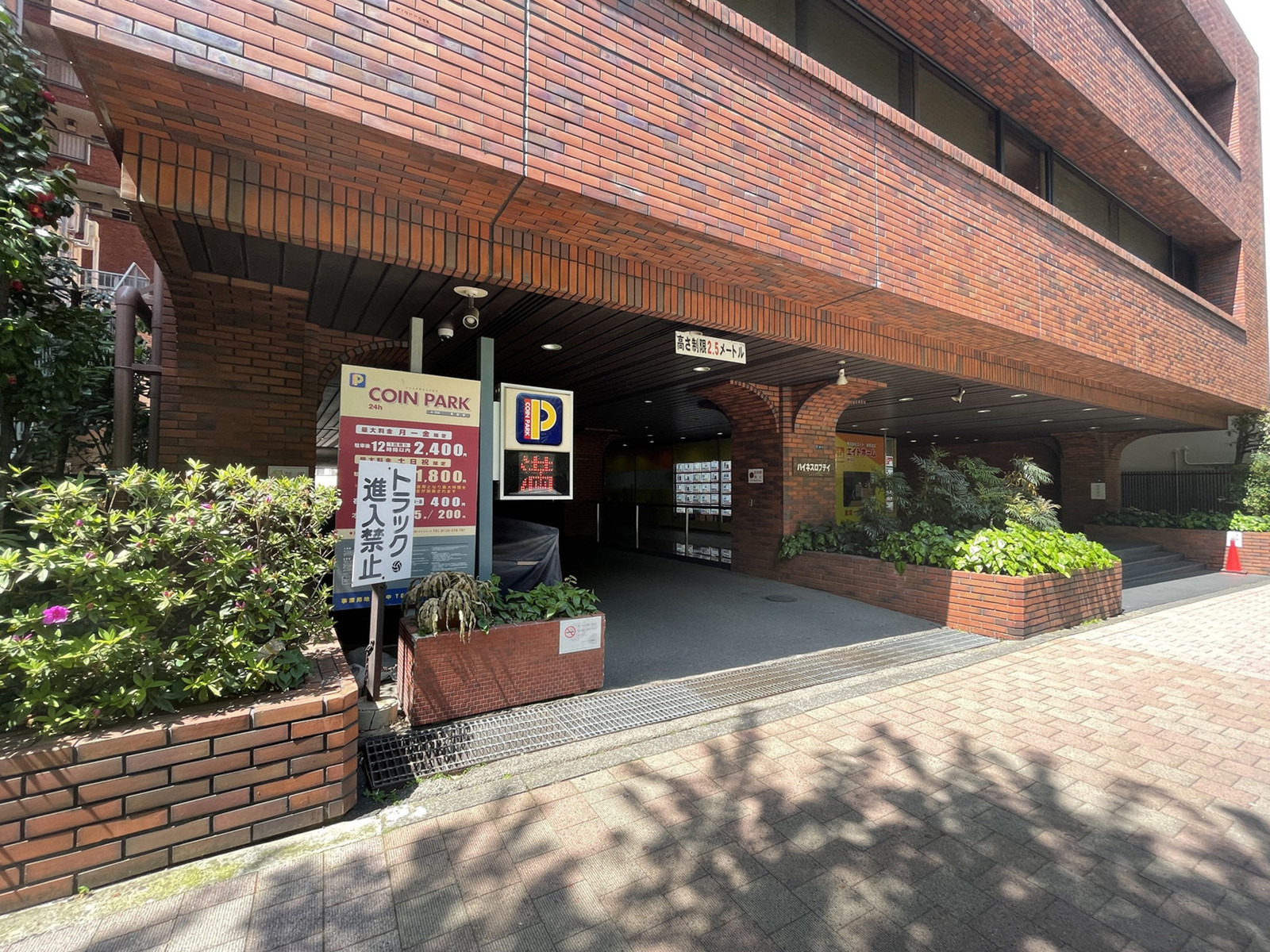 コインパーキング