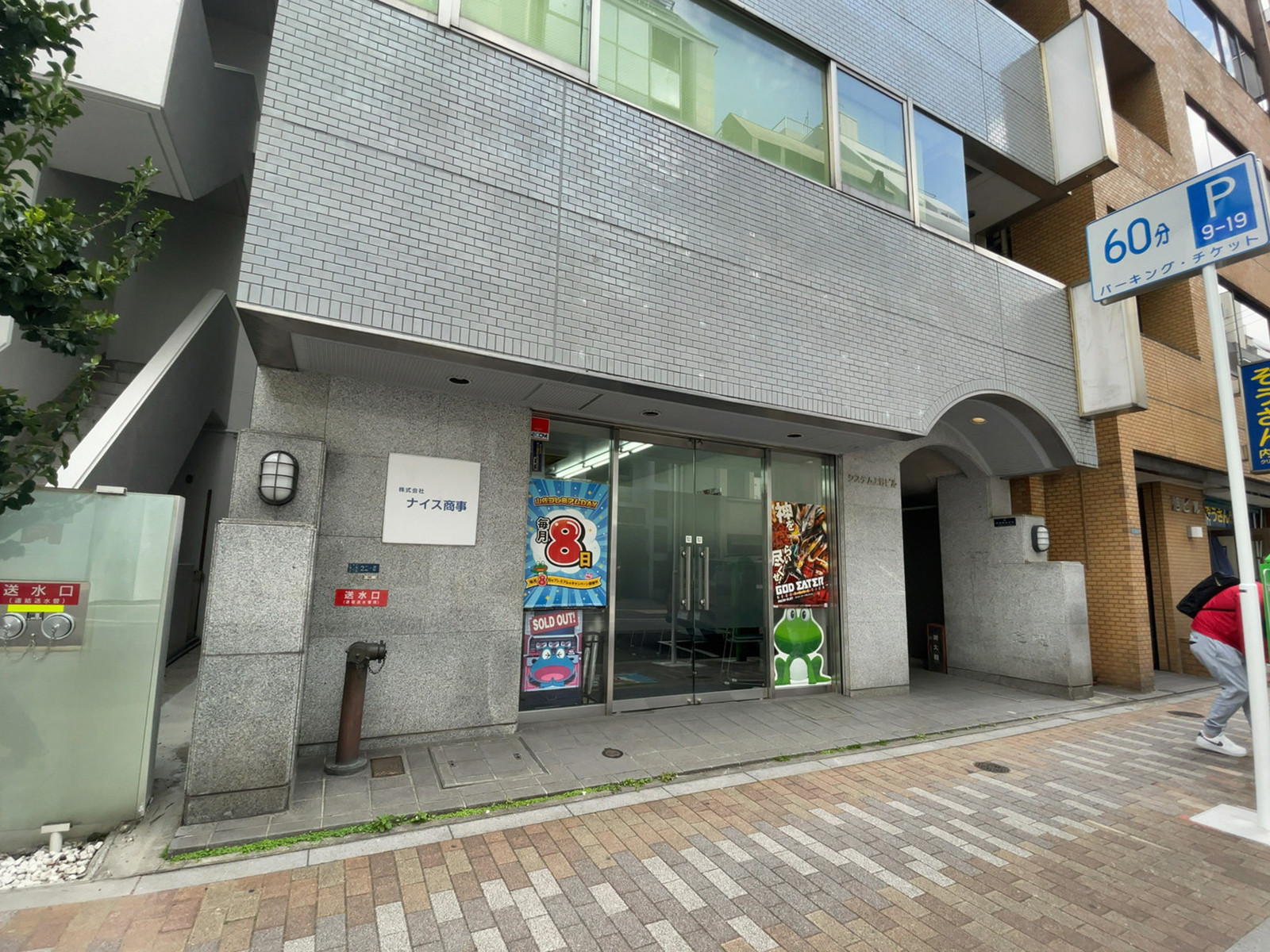 1階の様子