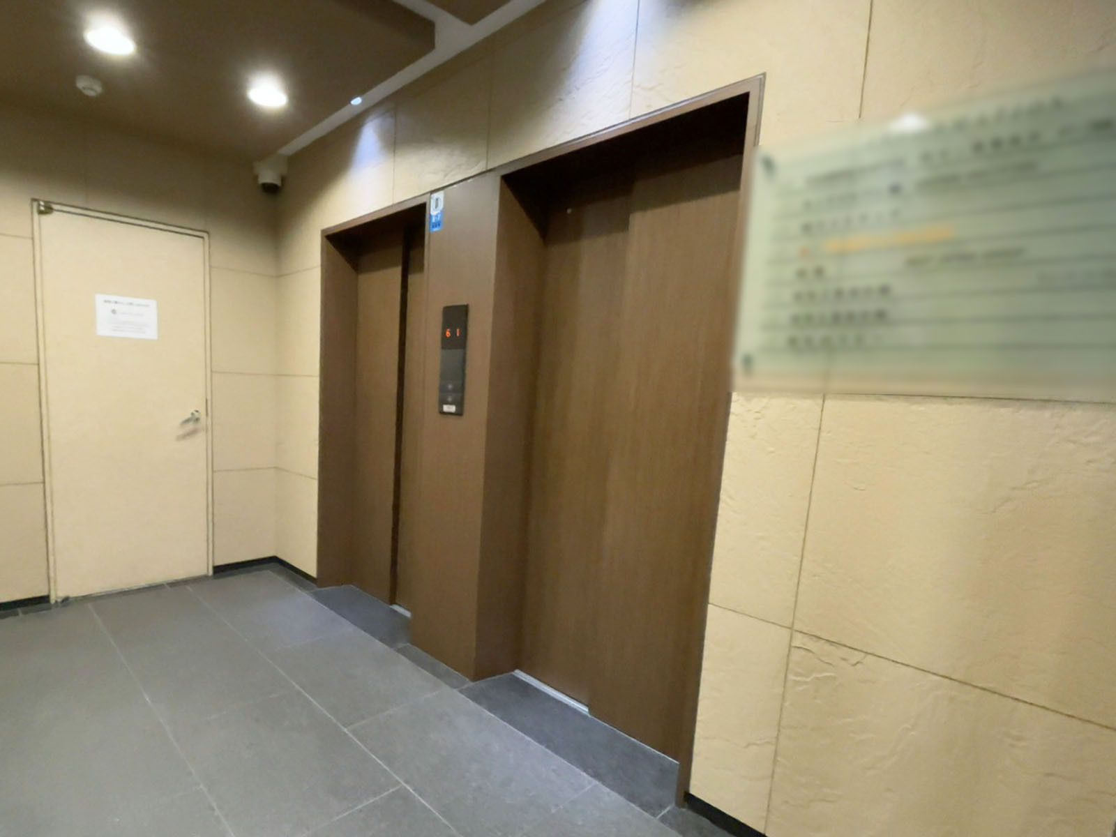 エレベーター(2基)