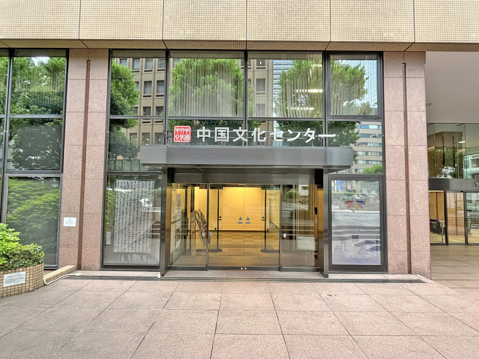 1階テナントの様子