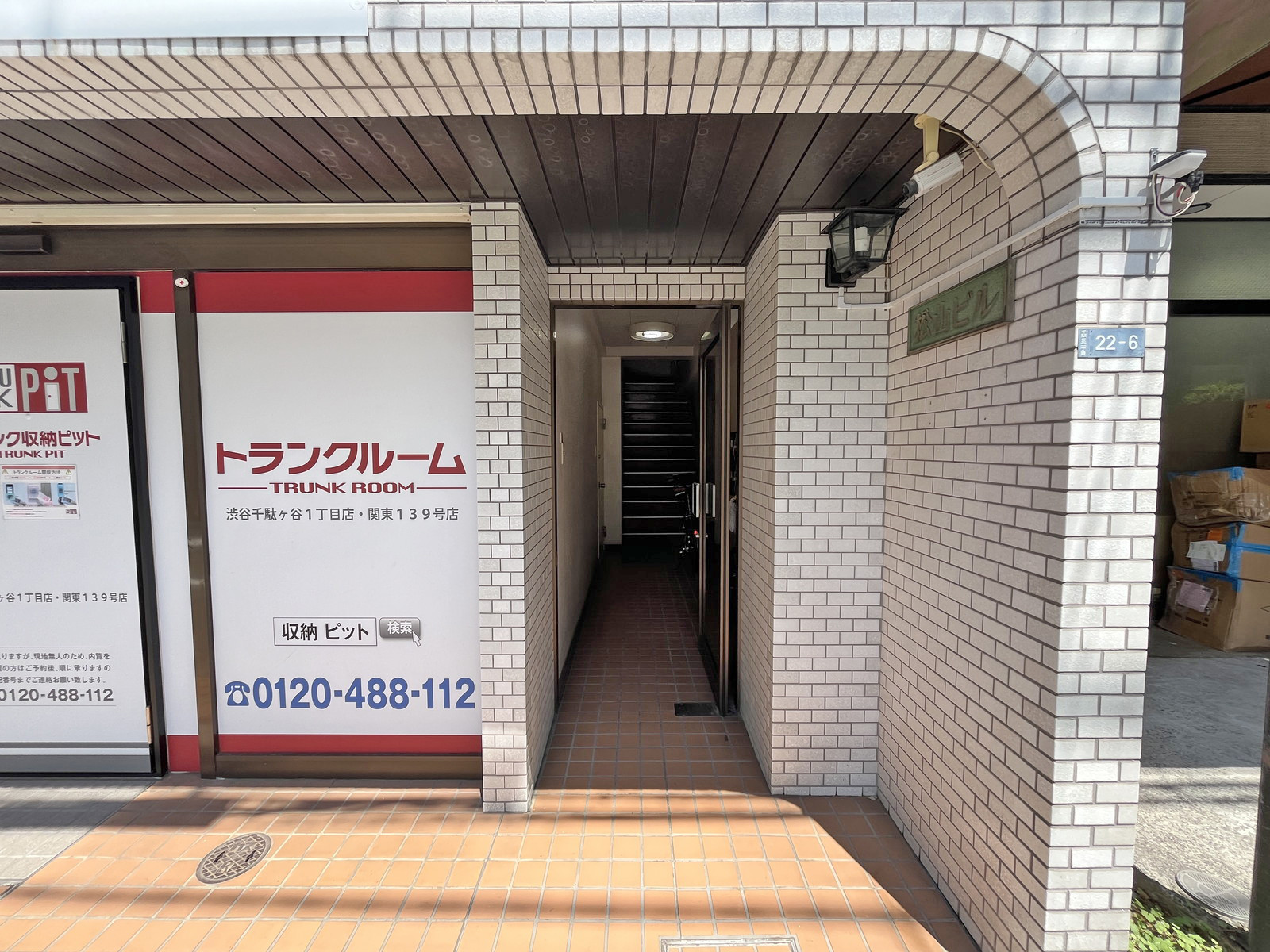 オフィスビル出入り口
