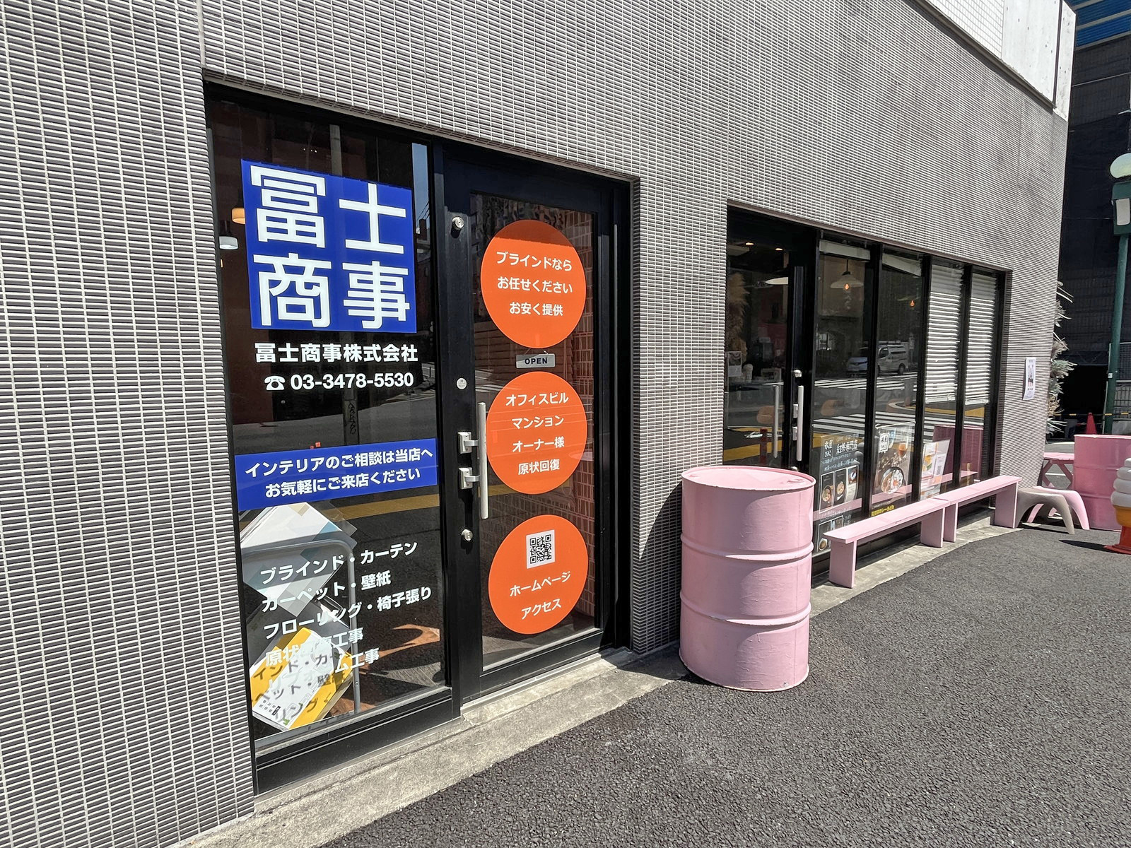 1階テナントの様子