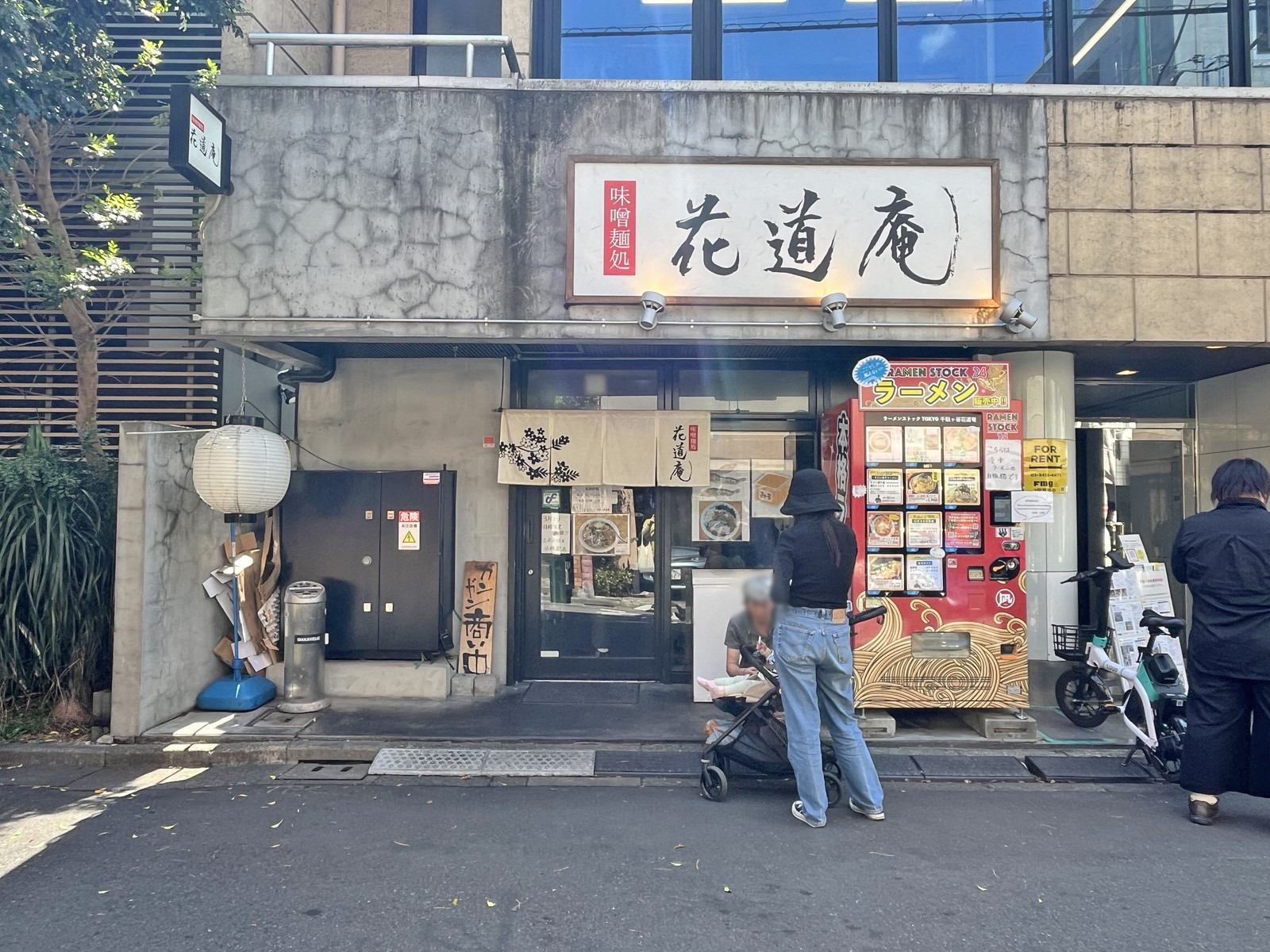 1階の飲食店