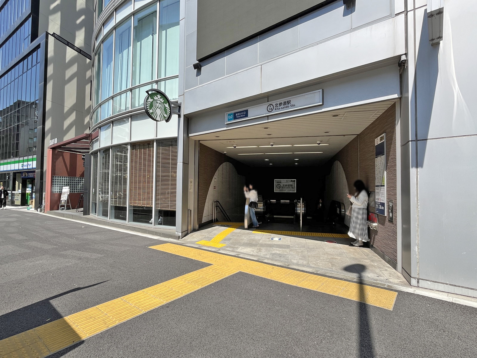 「北参道駅」2番出口直結