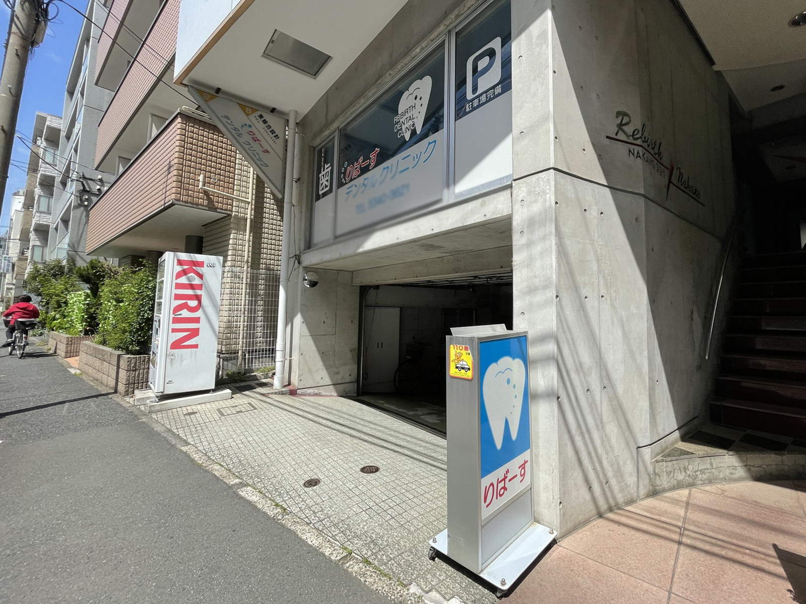 1階の様子
