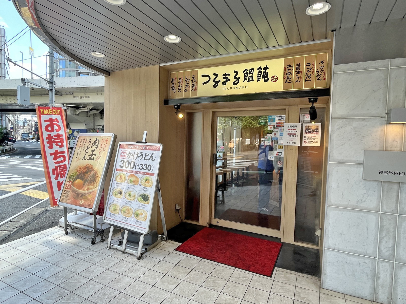 1階の飲食店