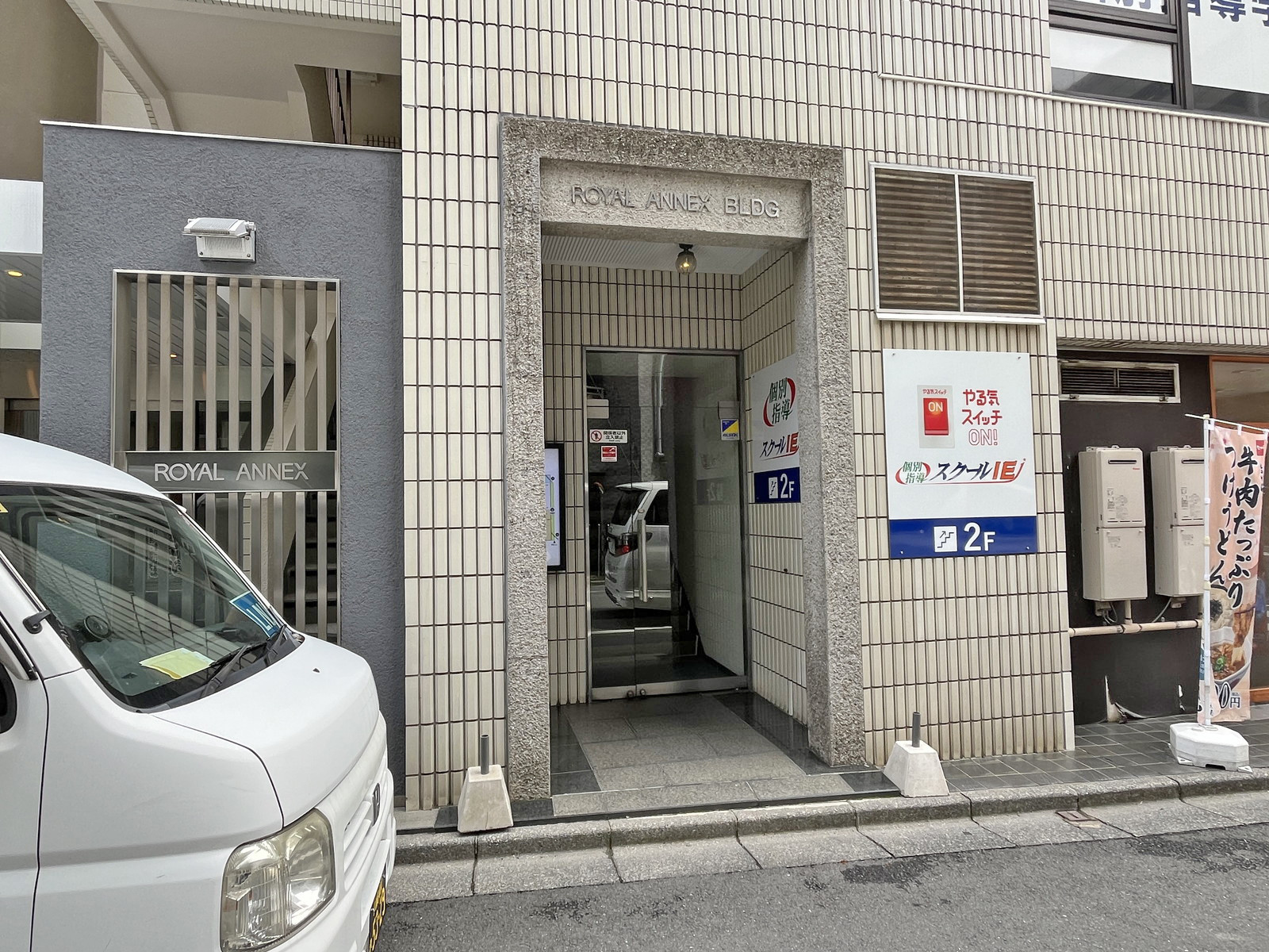 オフィスビル出入り口