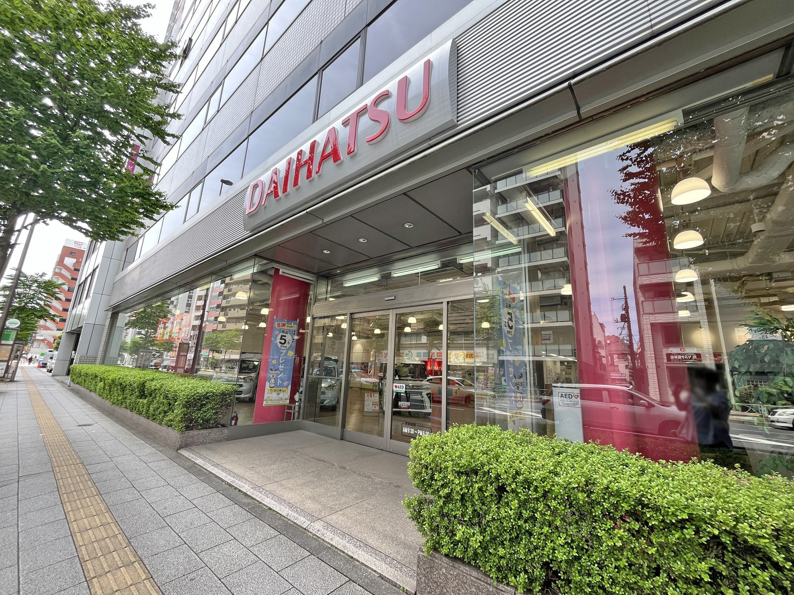 1階テナントの様子