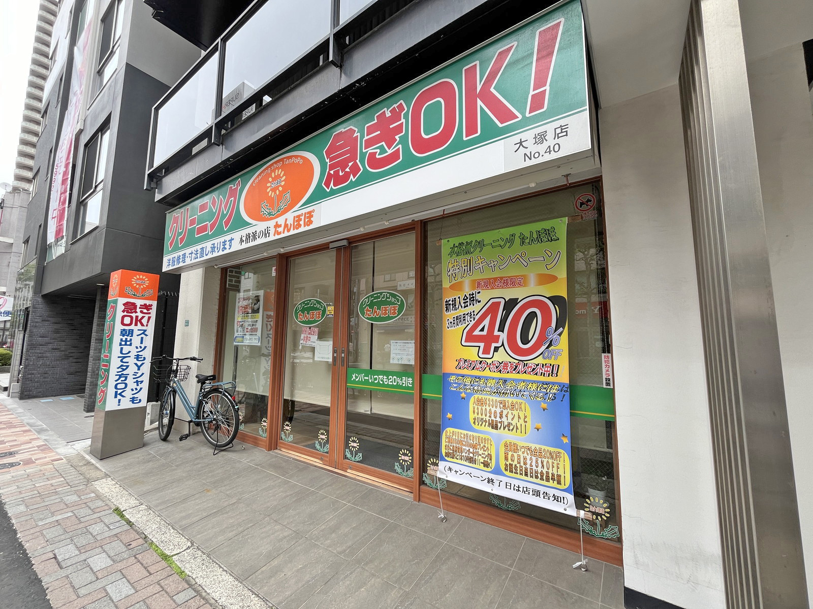 1階テナントの様子