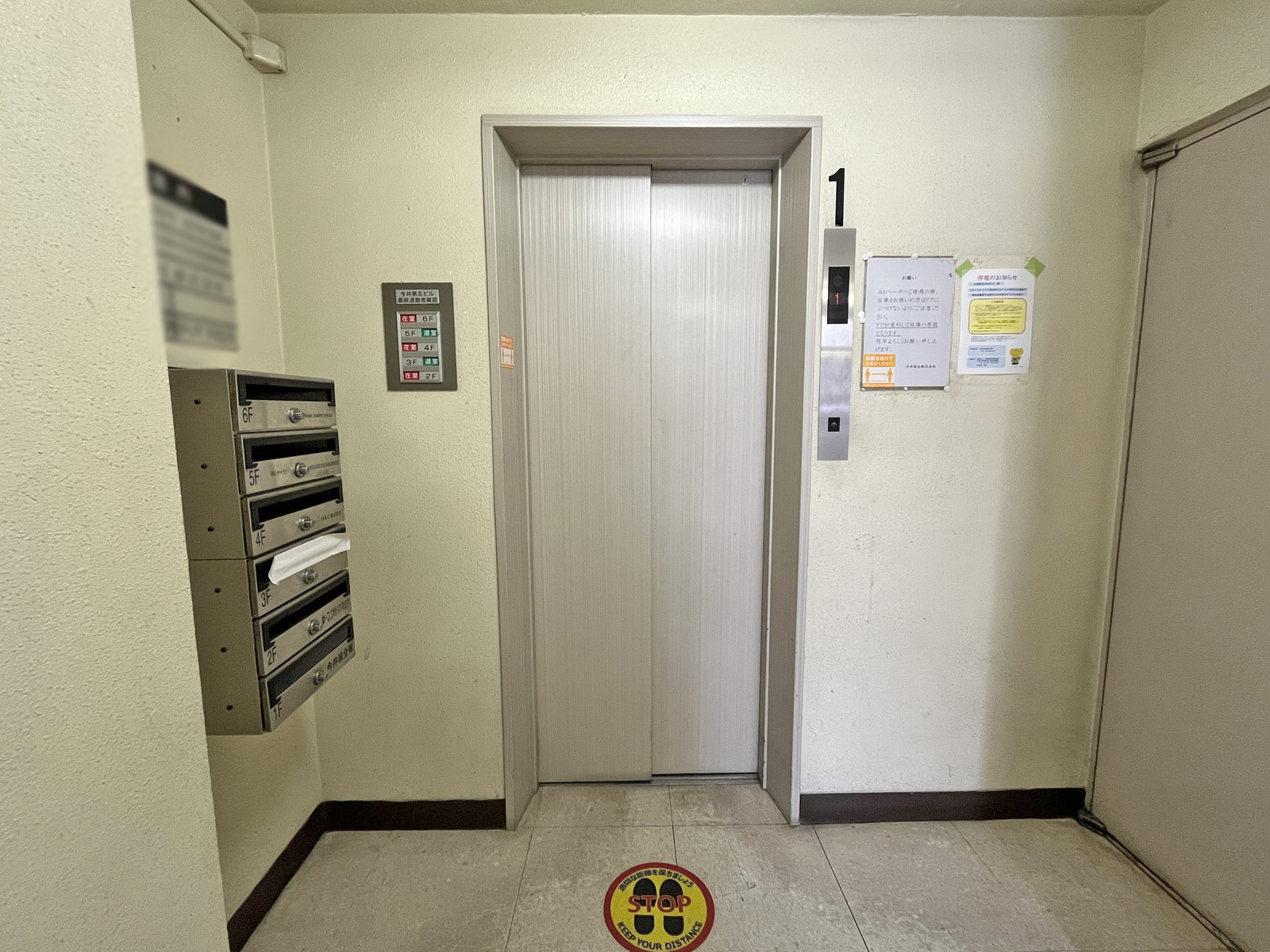エレベーター(1基)