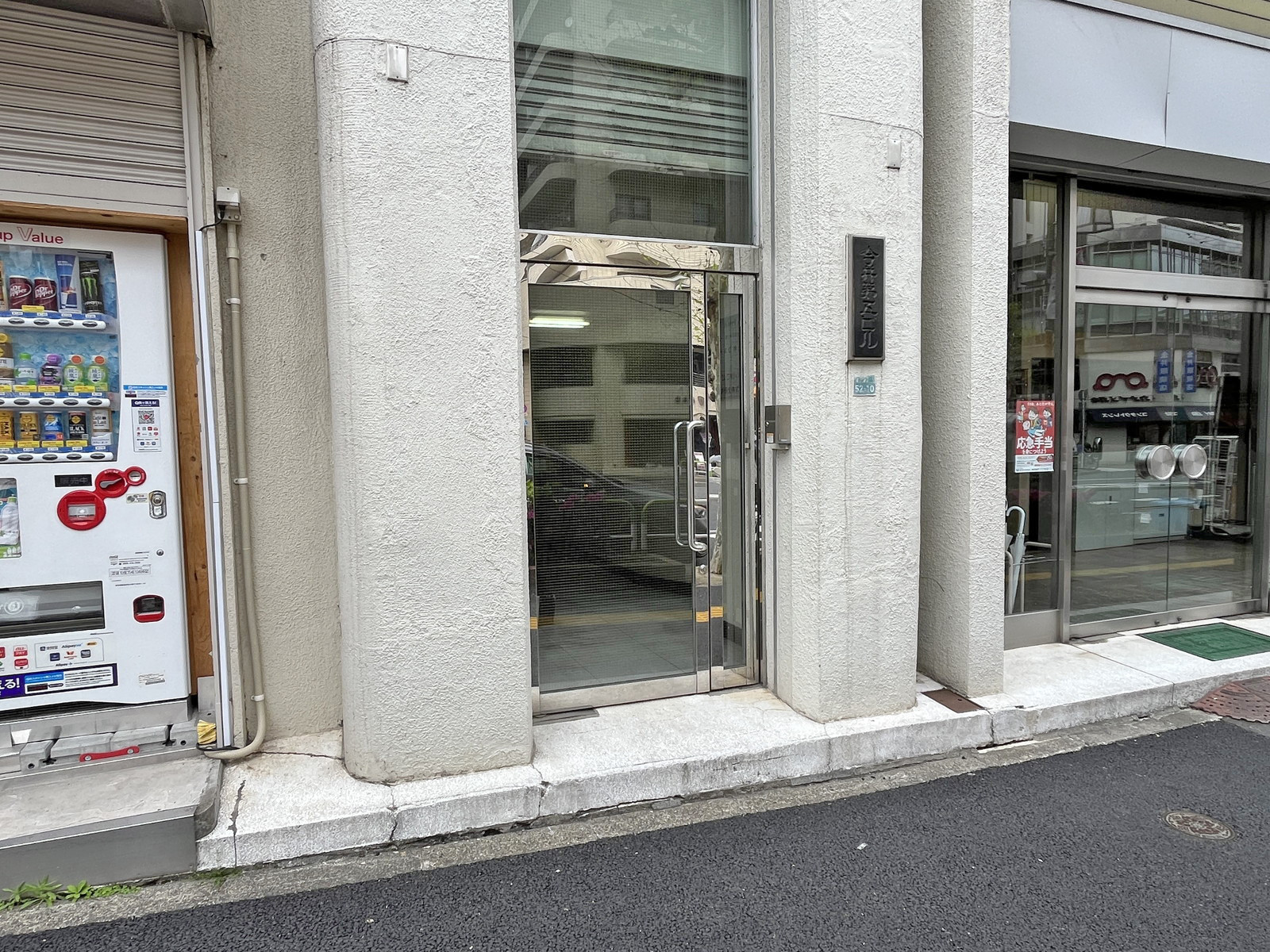 オフィスビル出入口