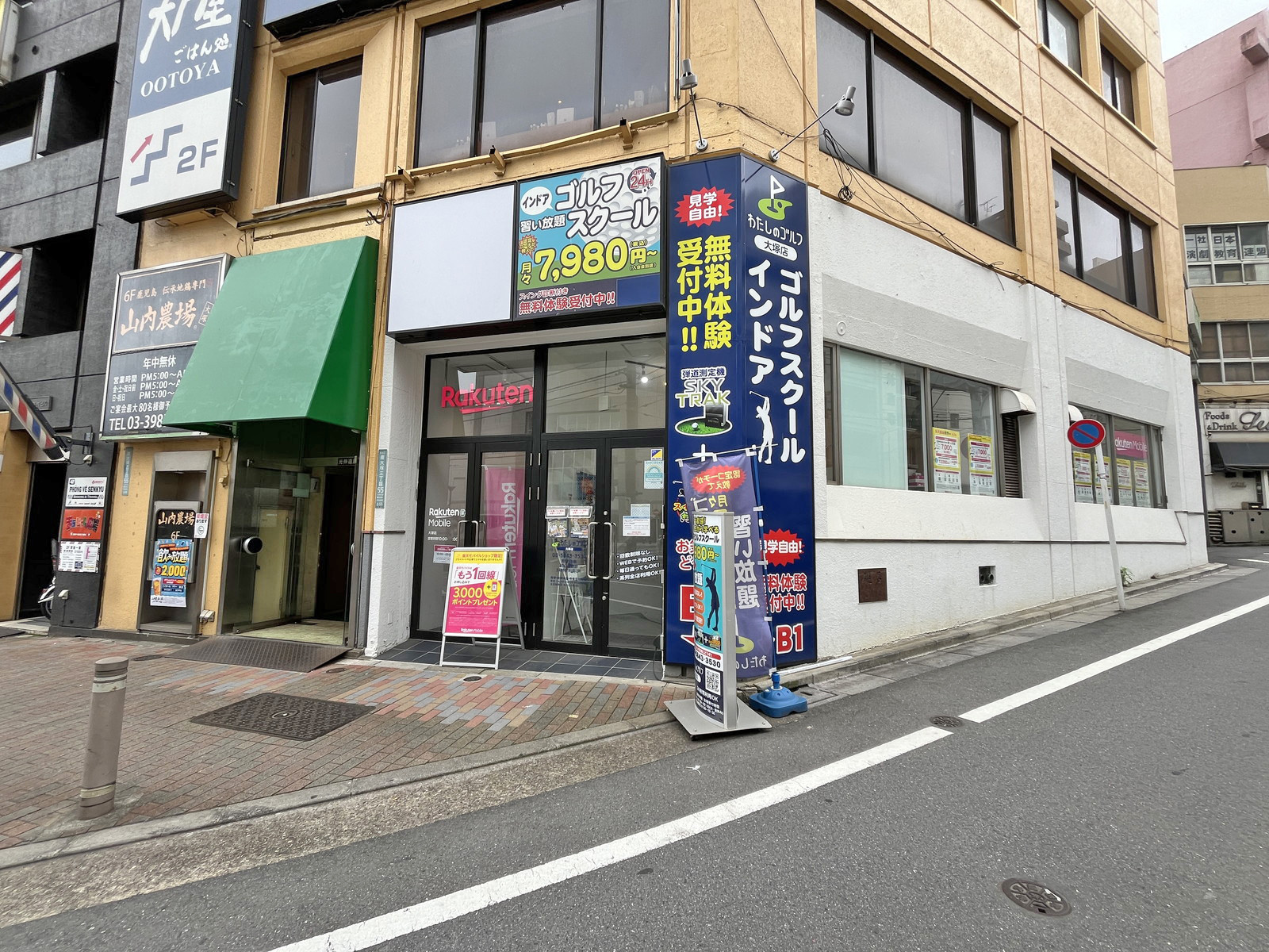 1階の様子