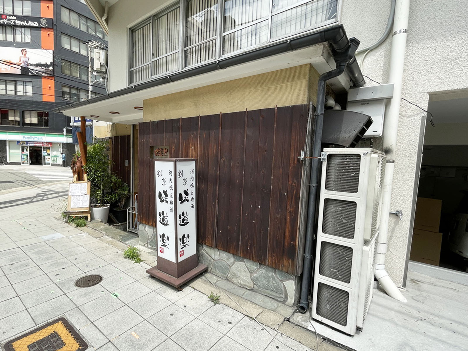 1階のテナント