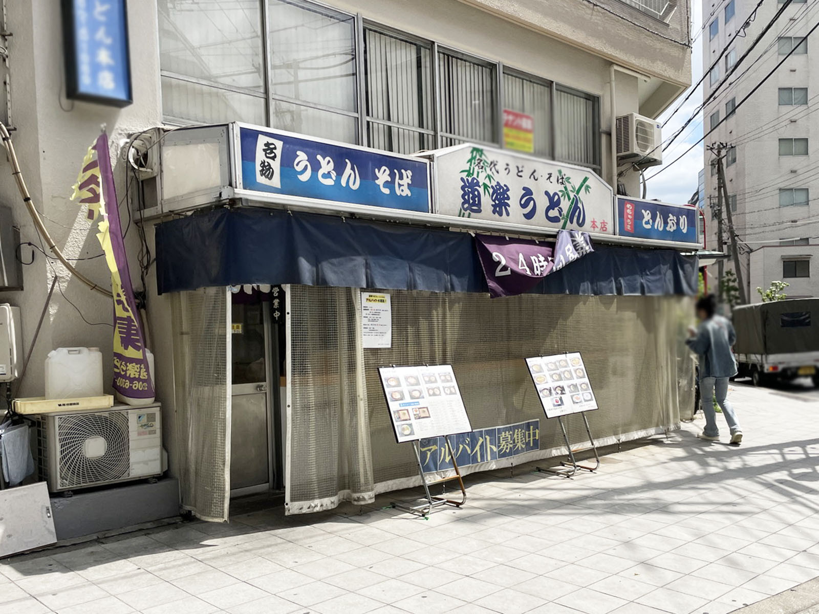 1階のテナント