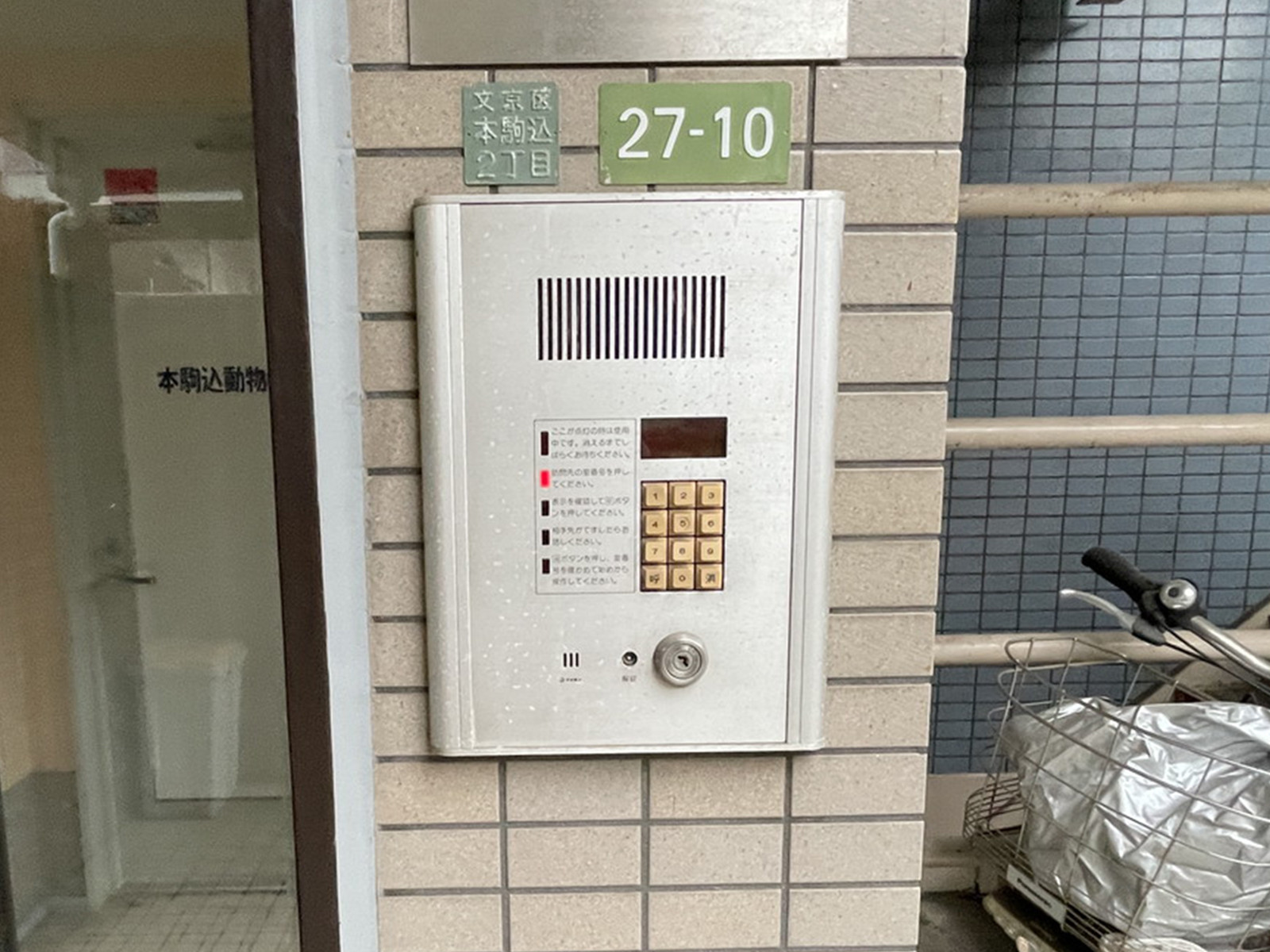 インターホン