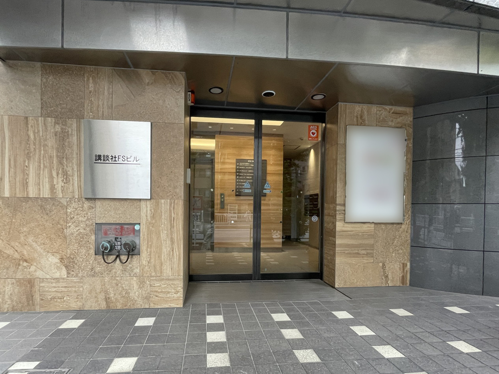 オフィスビル出入口