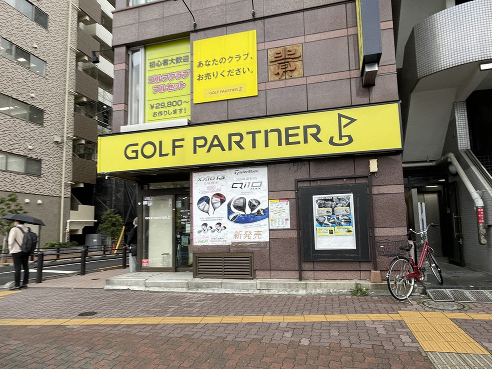 1階の様子