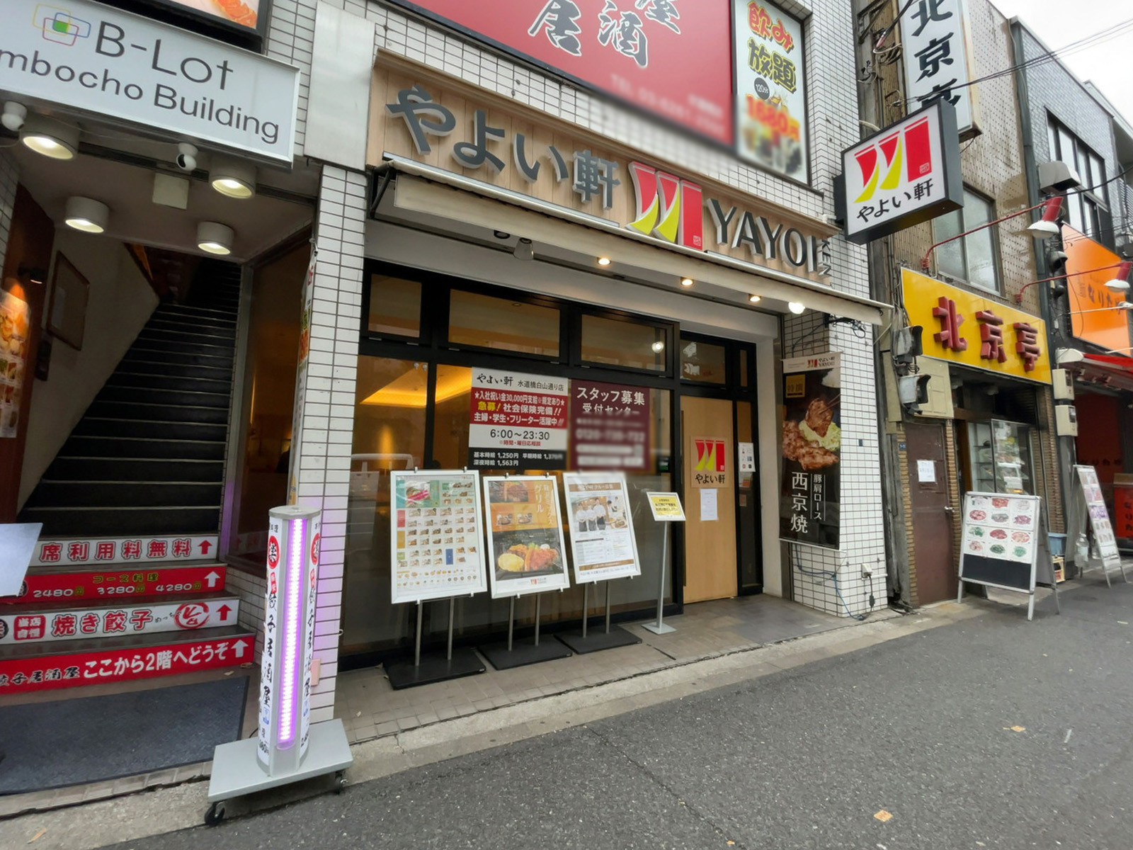 1階の飲食店