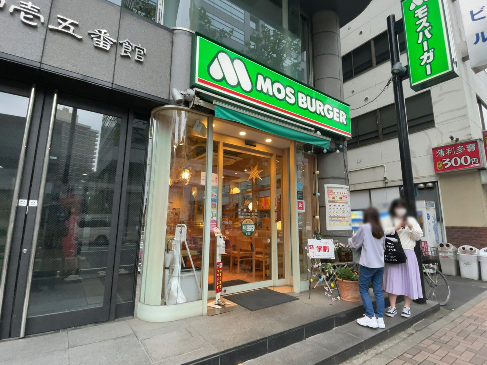 1階の飲食店