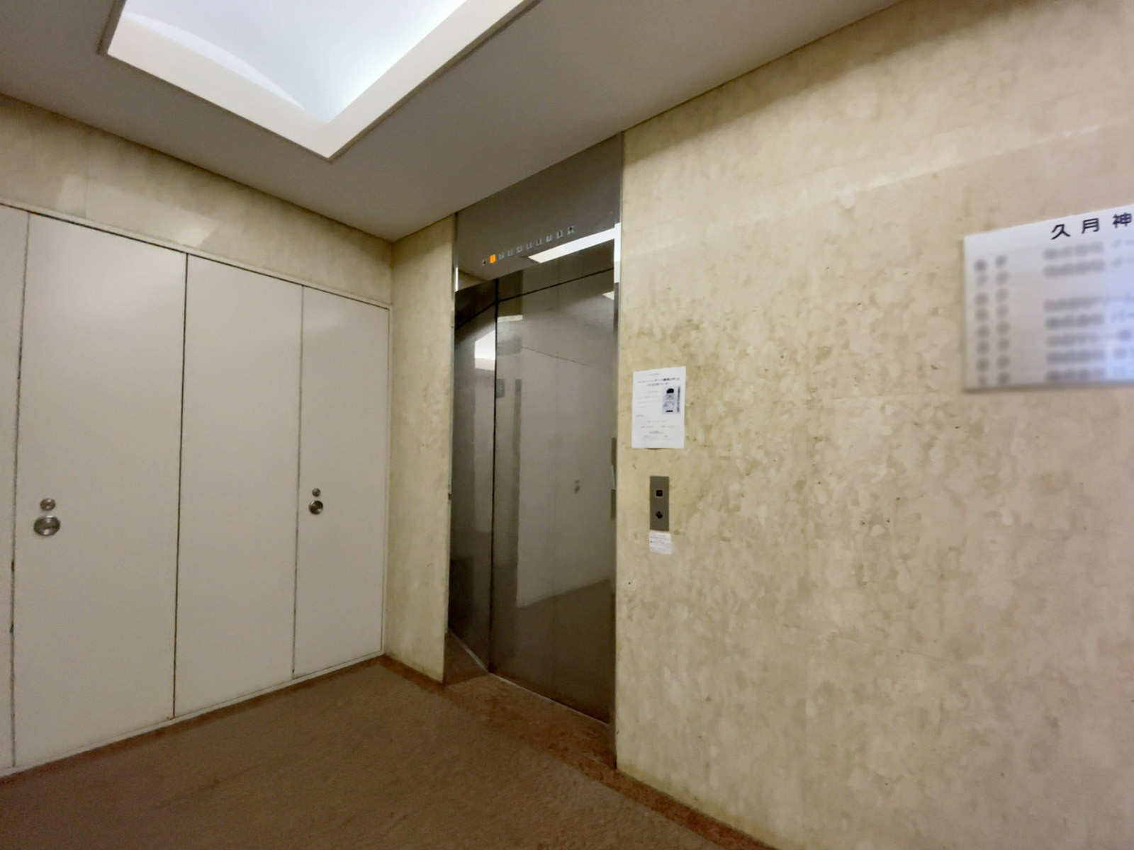 エレベーター(1基)