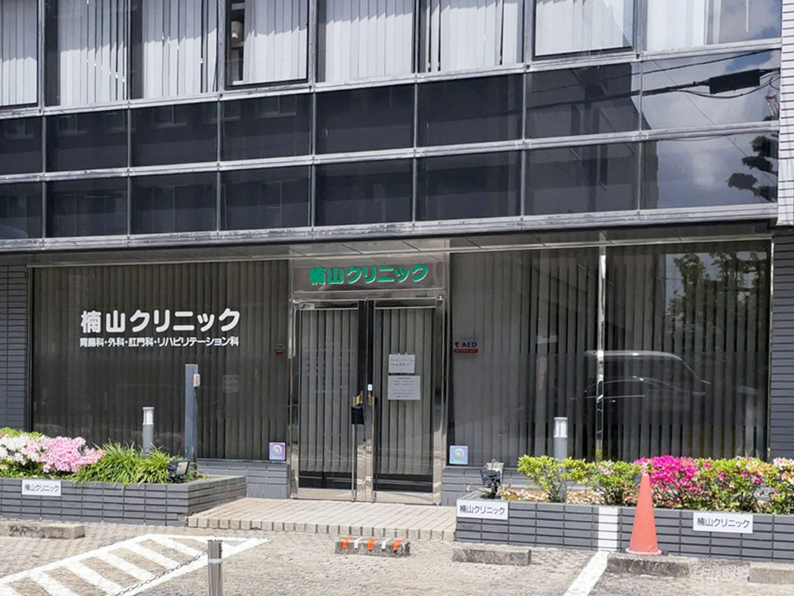 1階のテナント