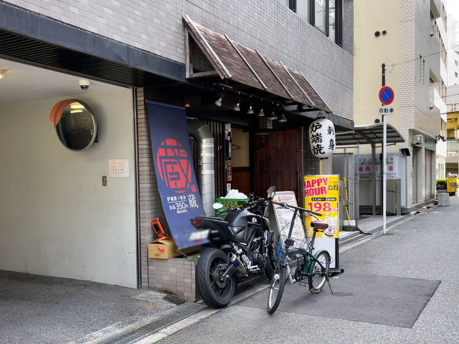 1階のテナント