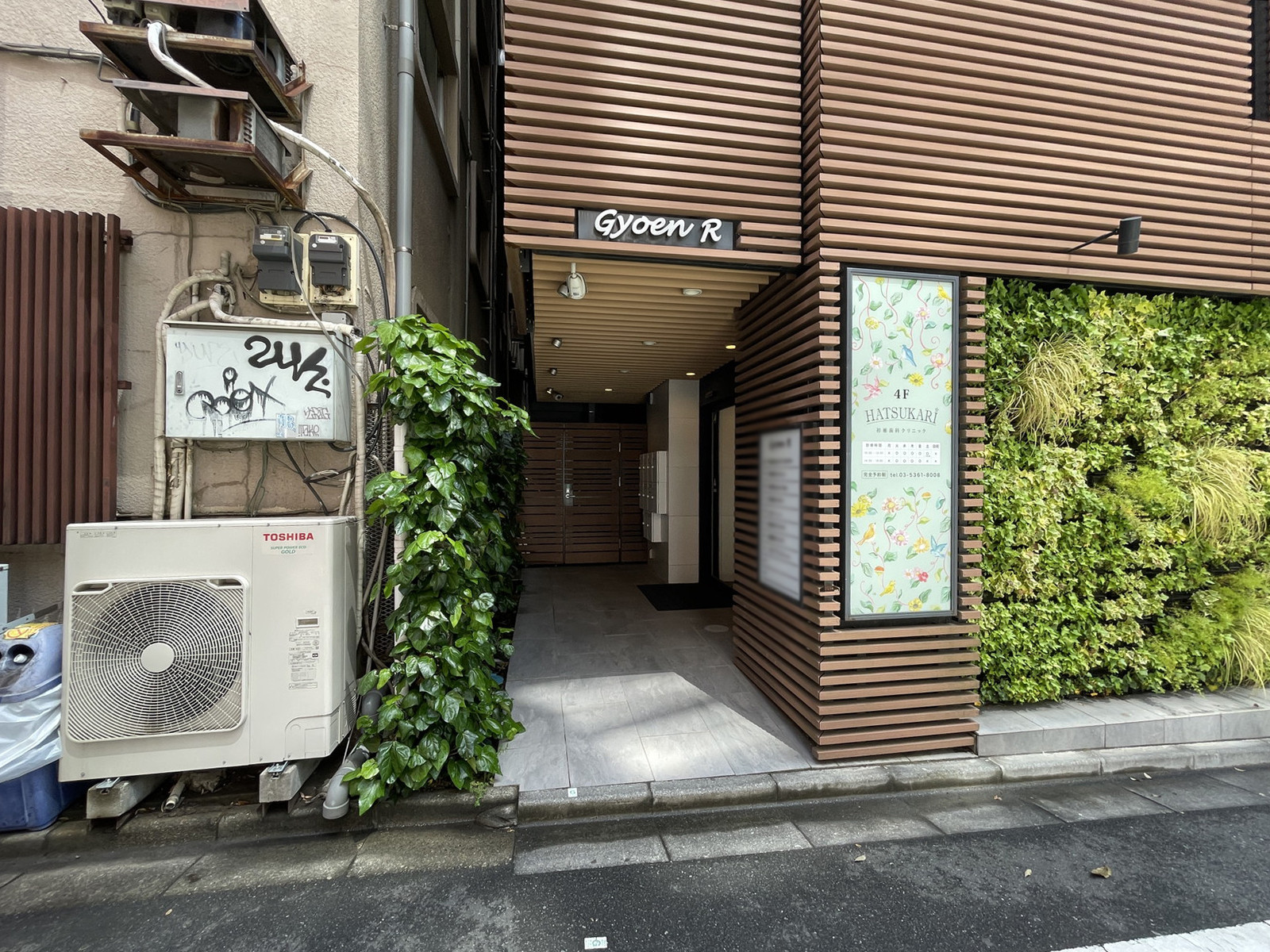 エントランスアプローチ