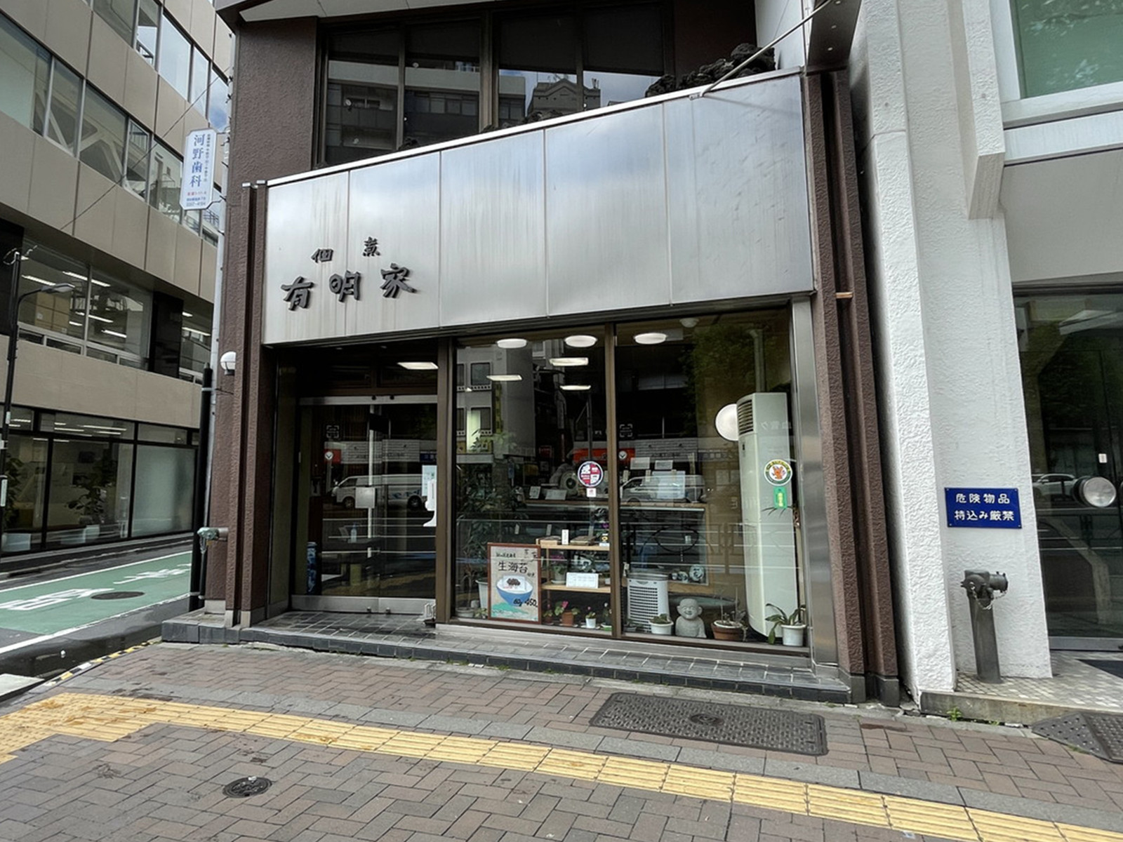 1階の様子