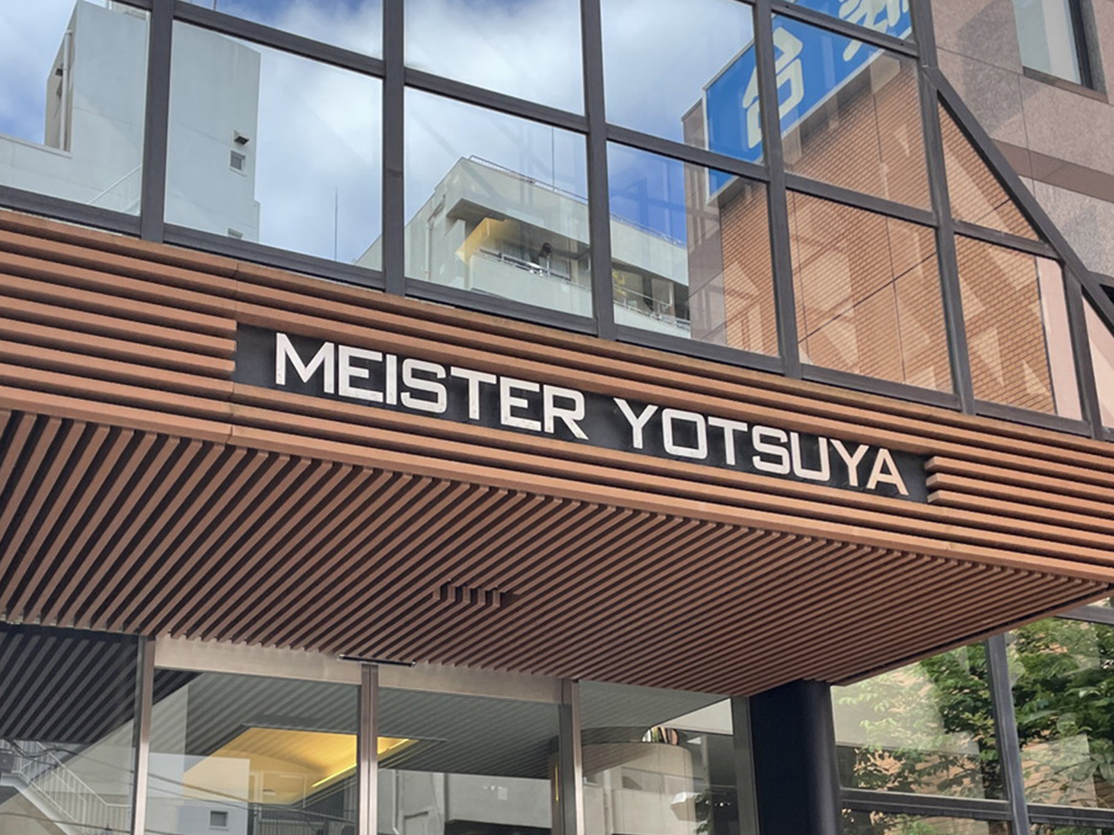 ネームプレート：MEISTER YOTSUYA