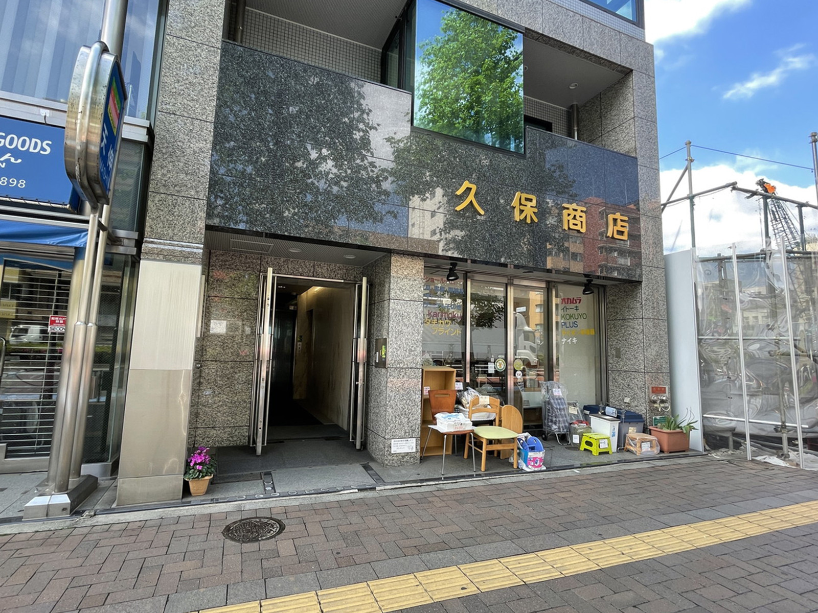 1階の様子