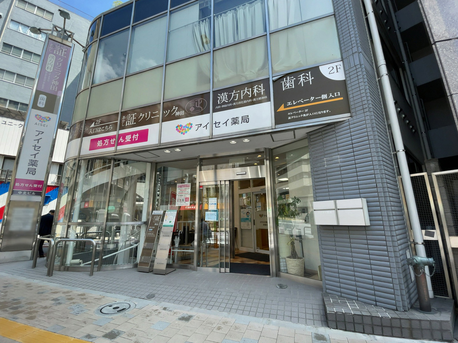 1階のテナント