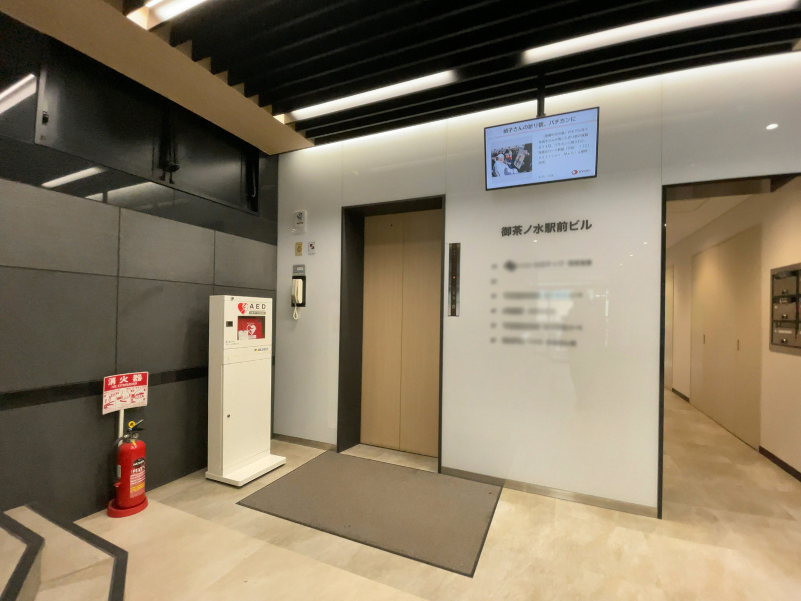 エレベーター