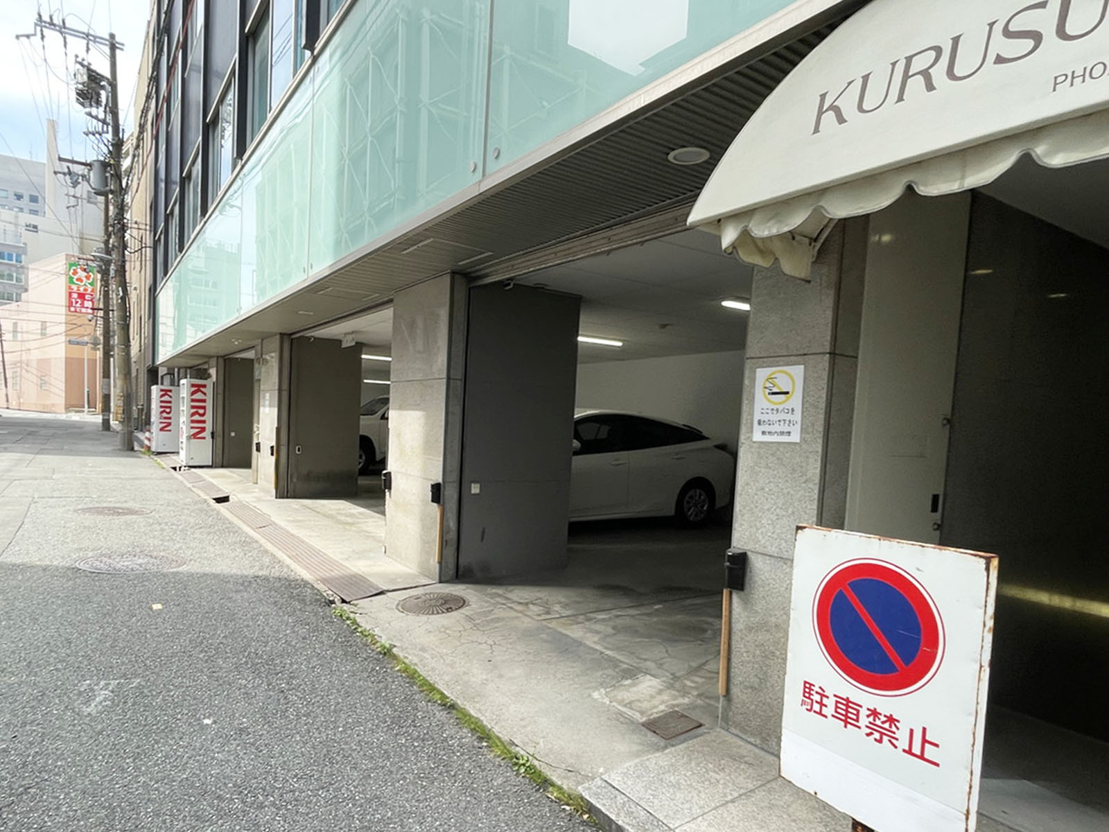 駐車場