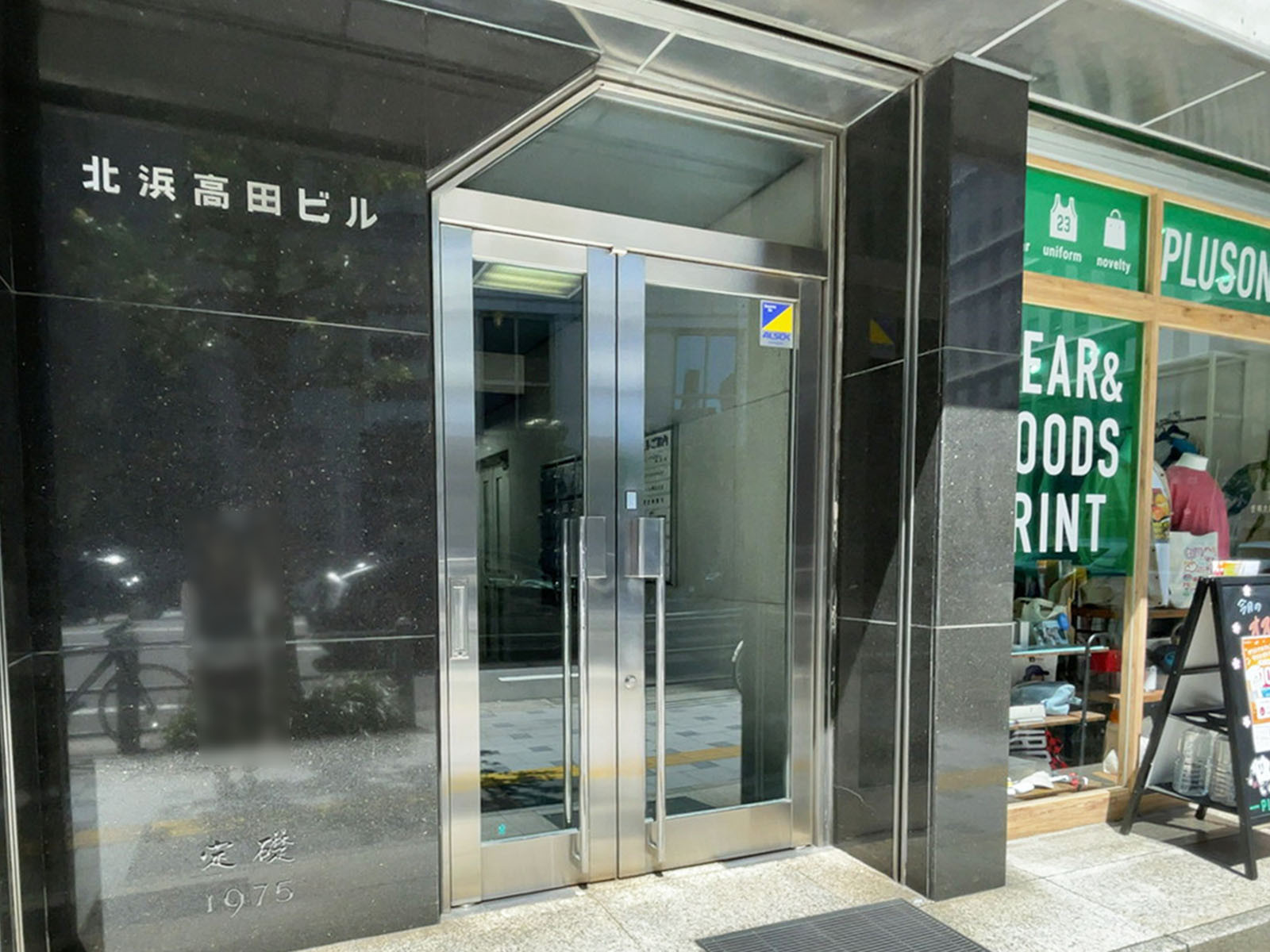 オフィスビル出入口