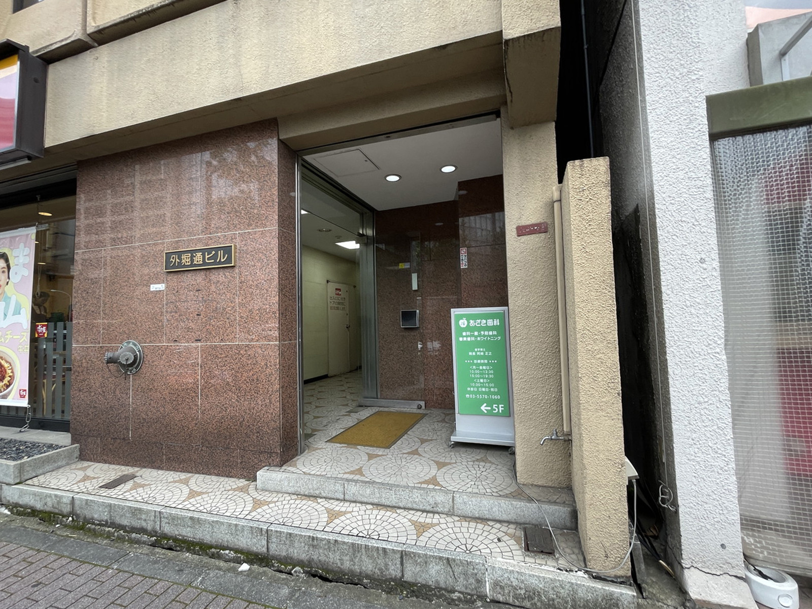 オフィスビル出入口