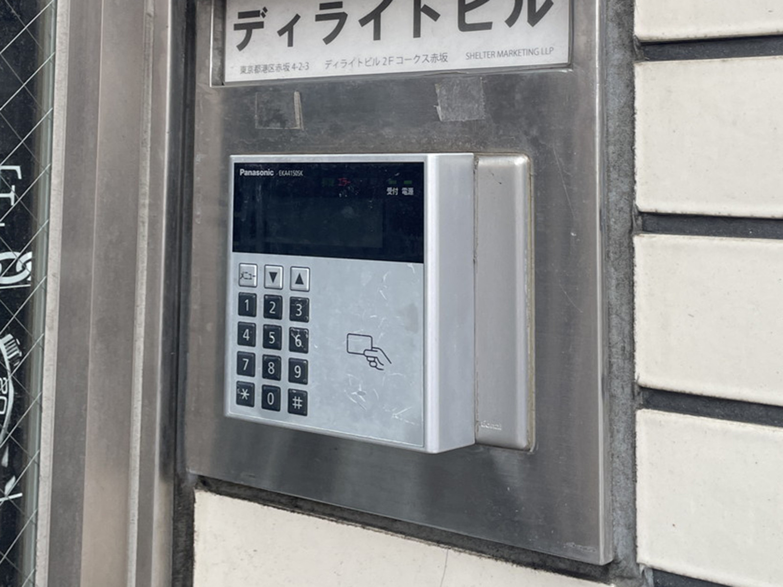 インターホン