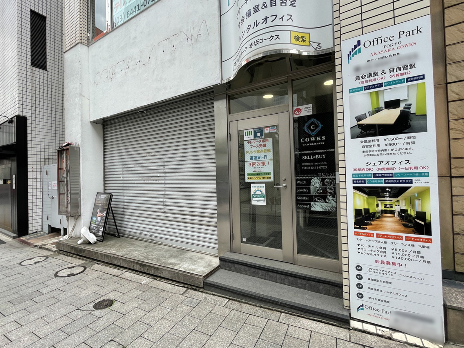 1階の様子