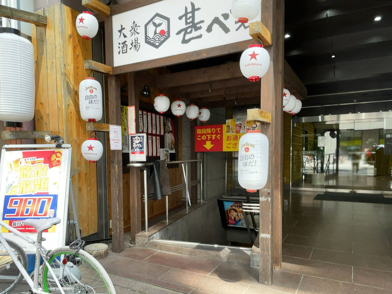 1階のテナント