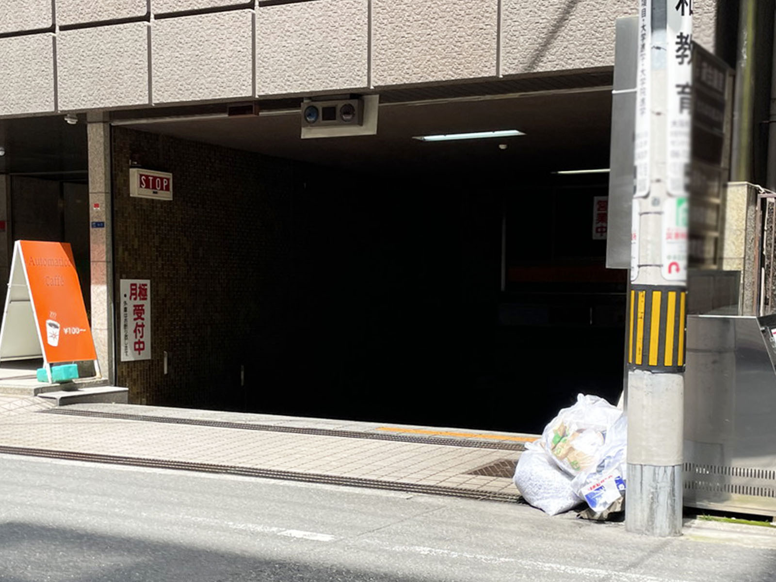 駐車場